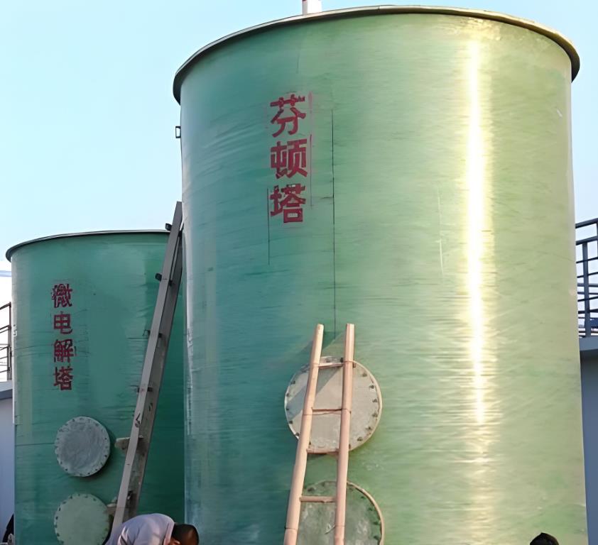 鼓楼芬顿氧化设备